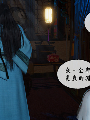 [桐山遥]借你娘子泄泄火(讨魔传) 10_115