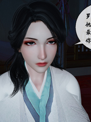 [桐山遥]借你娘子泄泄火(讨魔传) 10_117
