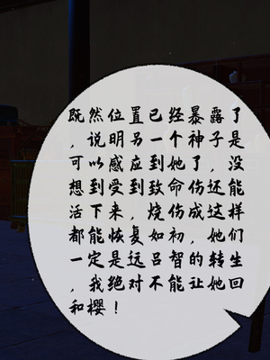 [桐山遥]借你娘子泄泄火(讨魔传) 10_128