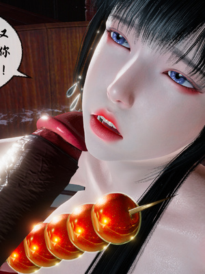 [桐山遥]借你娘子泄泄火(讨魔传) 10_144