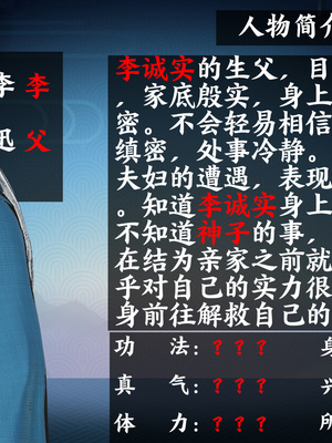 [桐山遥]借你娘子泄泄火(讨魔传) 10_233