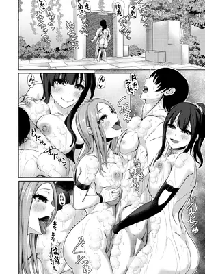 [極楽三日月 (ジンジャー・エル)] 俺を破滅させたギャルと母親が発情媚びメイドになった話_18