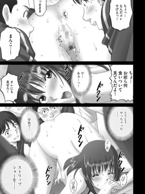 [アンソロジー] サイベリアマニアックス 露出中毒マニアックス Vol.02 [DL版]_069