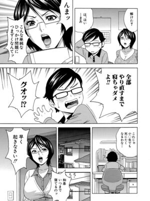[アンソロジー] サイベリアマニアックス 露出中毒マニアックス Vol.02 [DL版]_121