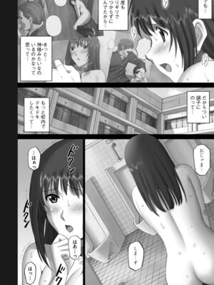 [アンソロジー] サイベリアマニアックス 露出中毒マニアックス Vol.02 [DL版]_038