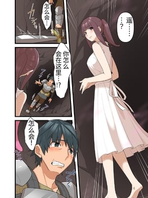 [うず企画 (もん!)] つよつよ淫魔に敗北した戦士が射精禁止されながらシゴかれ続ける話 [中国翻訳]_14