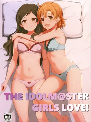 (C104) [とんぶり (ほうき)] ゆりした2 THE IDOLM＠STER GIRLS LOVE! (アイドルマスター ミリオンライブ!) [中国翻訳]