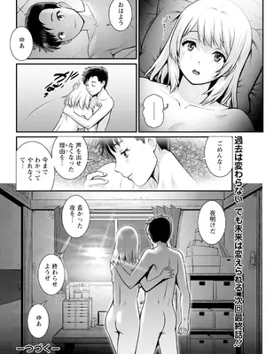 アクションピザッツ 2025年2月号 [DL版]_062