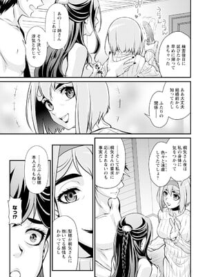 アクションピザッツ 2025年2月号 [DL版]_023
