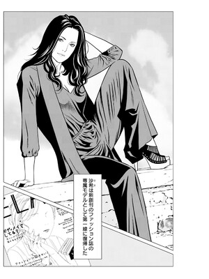 アクションピザッツ 2025年2月号 [DL版]_176