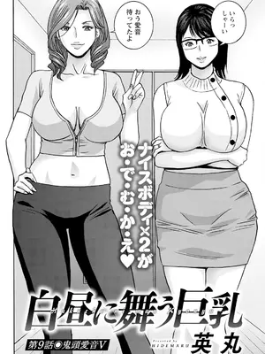 アクションピザッツ 2025年2月号 [DL版]_292
