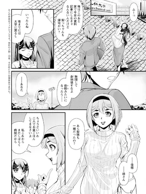 アクションピザッツ 2025年2月号 [DL版]_010