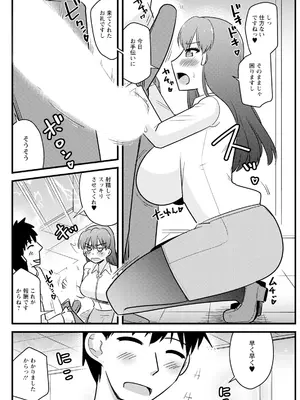 アクションピザッツ 2025年2月号 [DL版]_124