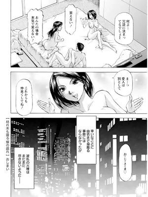 アクションピザッツ 2025年2月号 [DL版]_368
