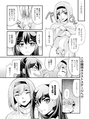 アクションピザッツ 2025年2月号 [DL版]_024