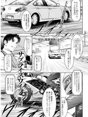 アクションピザッツ 2025年2月号 [DL版]_329