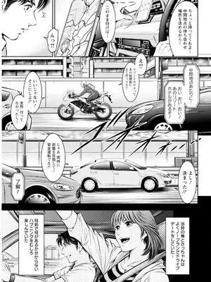 アクションピザッツ 2025年2月号 [DL版]_333