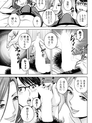 アクションピザッツ 2025年2月号 [DL版]_297