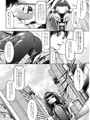 アクションピザッツ 2025年2月号 [DL版]_332