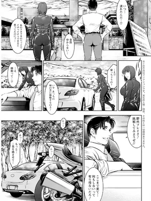 アクションピザッツ 2025年2月号 [DL版]_335