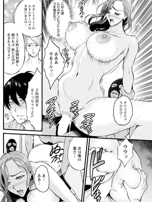 アクションピザッツ 2025年2月号 [DL版]_228