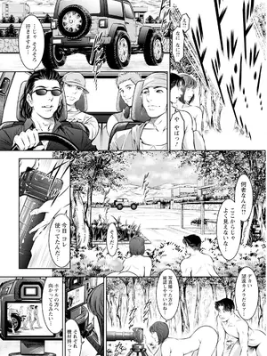 アクションピザッツ 2025年2月号 [DL版]_342