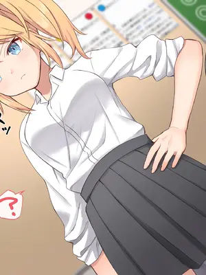 [にゃむにゃむ (ねこたると)] 催眠アプリでギャルのあの子と... [萌意永久个人汉化]_05