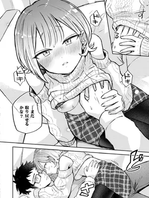 COMIC 快艶 VOL.20 [DL版]_042