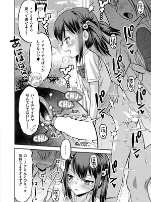 COMIC 快艶 VOL.20 [DL版]_430