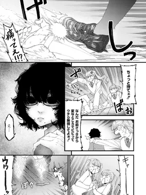 COMIC 快艶 VOL.20 [DL版]_149