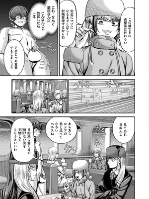 COMIC 快艶 VOL.20 [DL版]_377