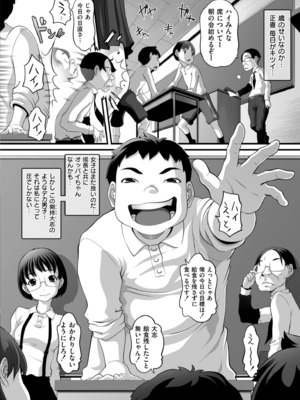 COMIC 快艶 VOL.20 [DL版]_092