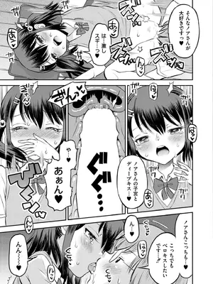 COMIC 快艶 VOL.20 [DL版]_427