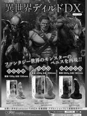 COMIC 快艶 VOL.20 [DL版]_443