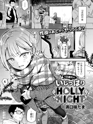 COMIC 快艶 VOL.20 [DL版]_035