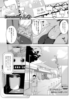 COMIC 快艶 VOL.20 [DL版]_063