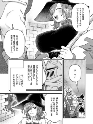 COMIC 快艶 VOL.20 [DL版]_321