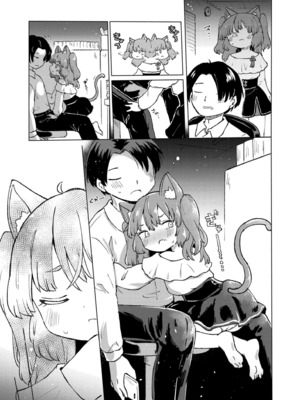 COMIC 快艶 VOL.20 [DL版]_265