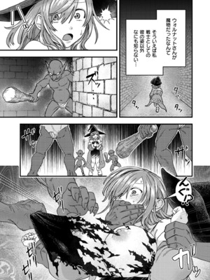 COMIC 快艶 VOL.20 [DL版]_329