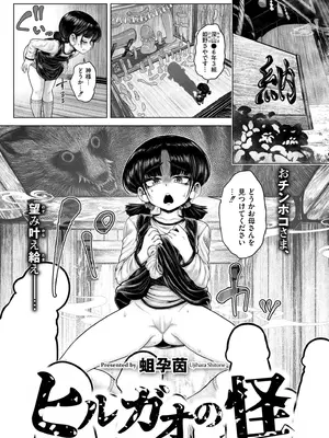 COMIC 快艶 VOL.20 [DL版]_173