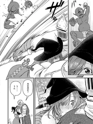 COMIC 快艶 VOL.20 [DL版]_322