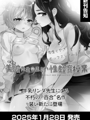 COMIC 快艶 VOL.20 [DL版]_034