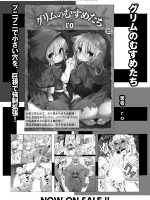 COMIC 快艶 VOL.20 [DL版]_262