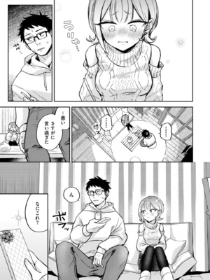 COMIC 快艶 VOL.20 [DL版]_039