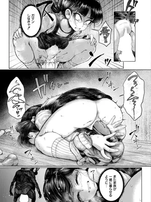 COMIC 快艶 VOL.20 [DL版]_177