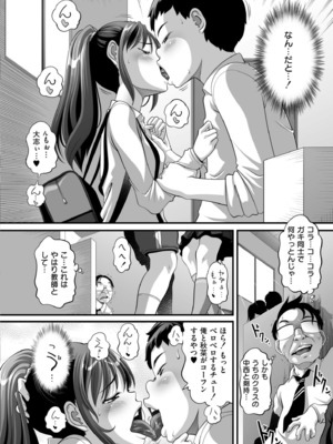 COMIC 快艶 VOL.20 [DL版]_094