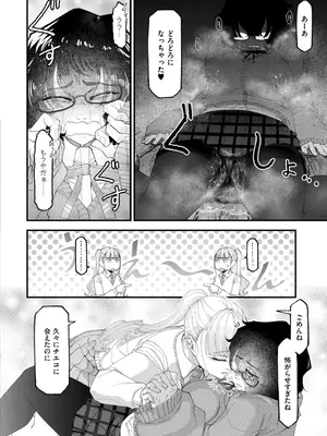 COMIC 快艶 VOL.20 [DL版]_158