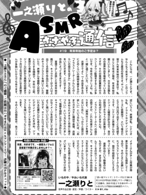 COMIC 快艶 VOL.20 [DL版]_441