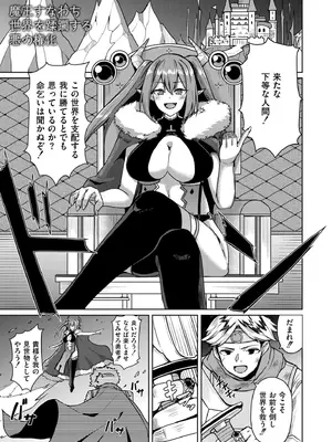 COMIC 快艶 VOL.20 [DL版]_349