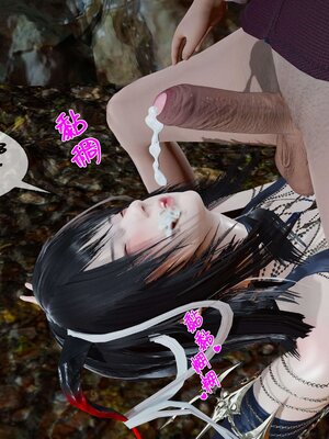 [桐山遥]借你娘子泄泄火(讨魔传) 11_017